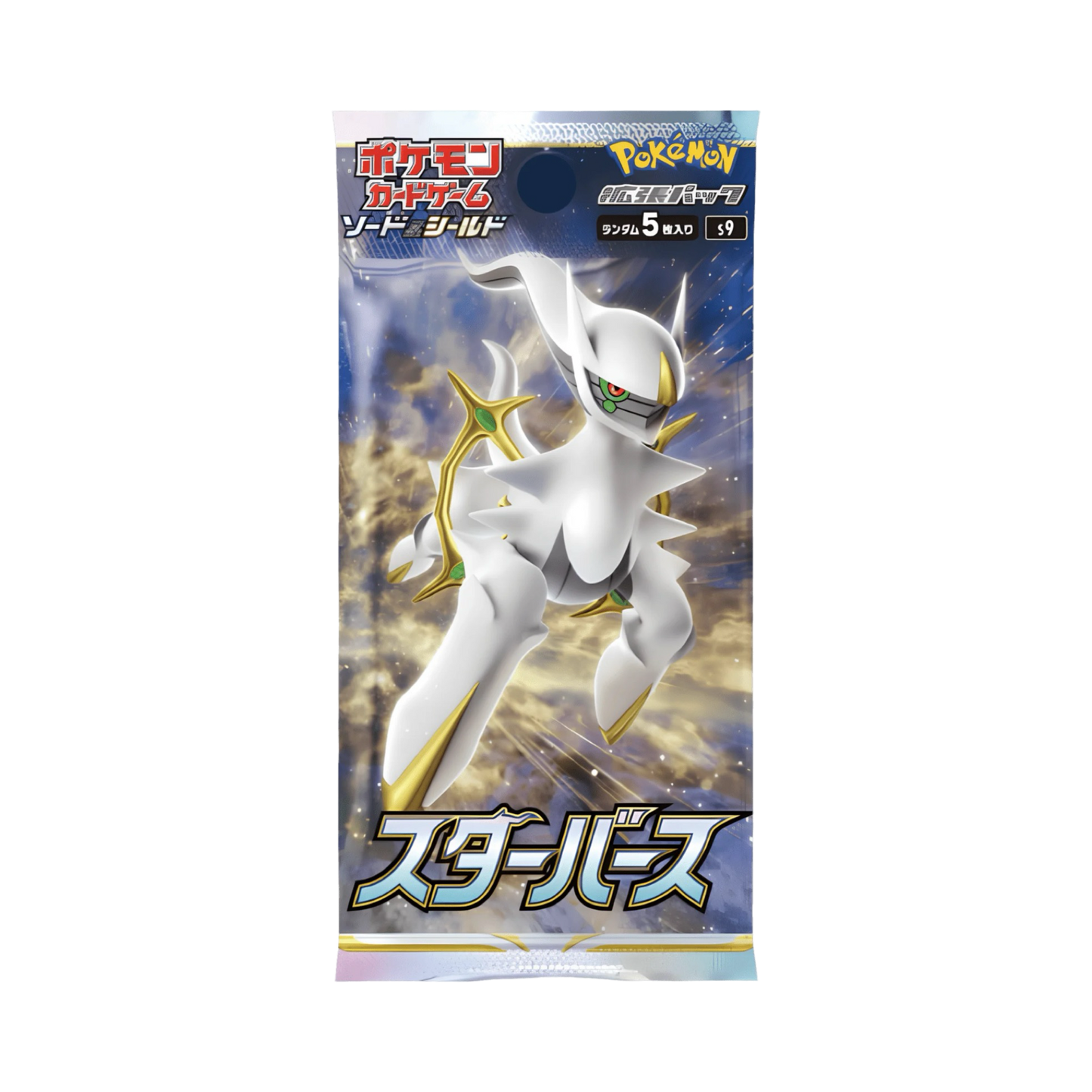 BOOSTER POKÉMON STAR BIRTH (s9) - Lerepaireducollectionneur - 