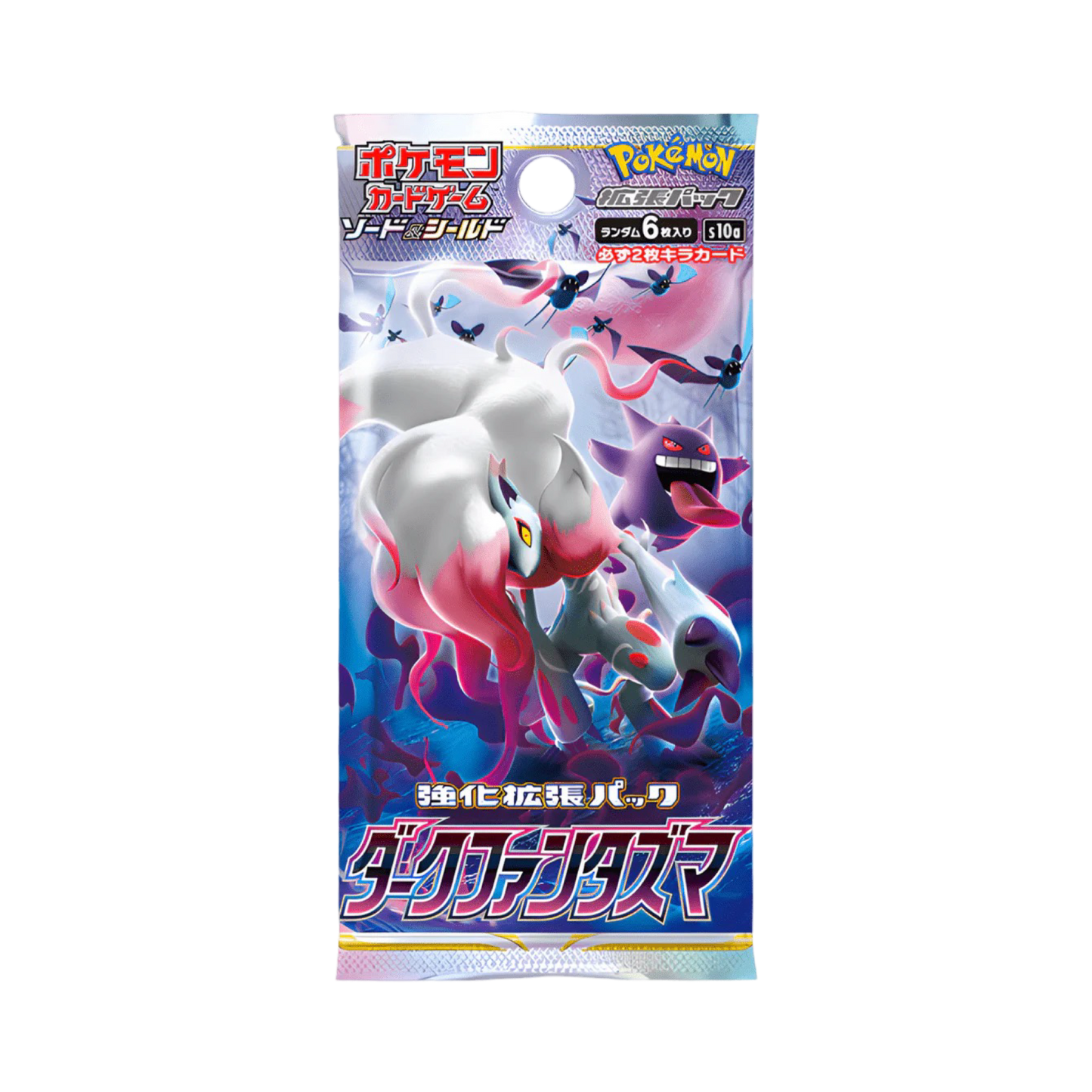 BOOSTER POKÉMON DARK FANTASMA (s10a) - Lerepaireducollectionneur - 