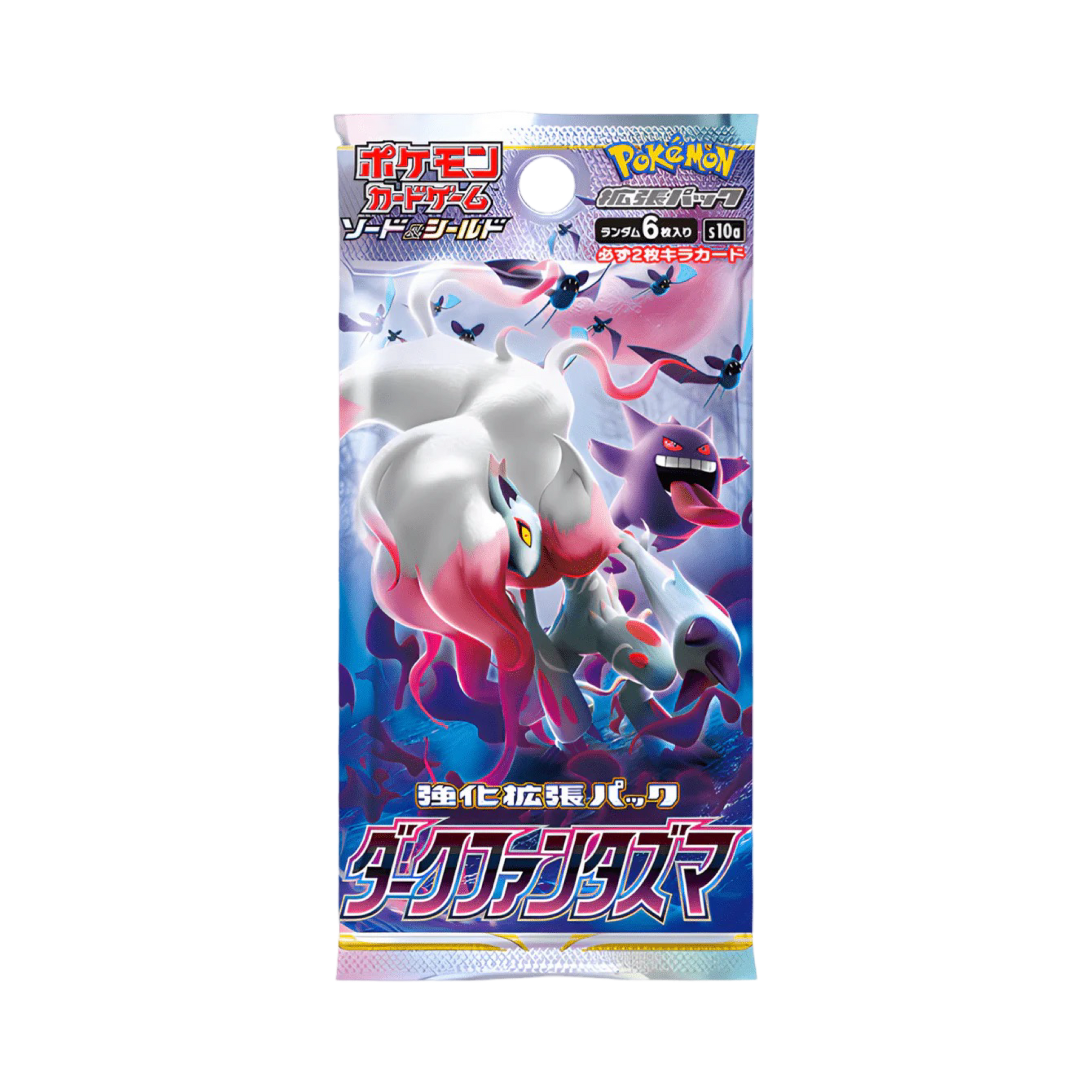 BOOSTER POKÉMON DARK FANTASMA (s10a) - Lerepaireducollectionneur - 