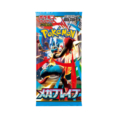 DISPLAY POKÉMON MEGA BRAVE (M1L)