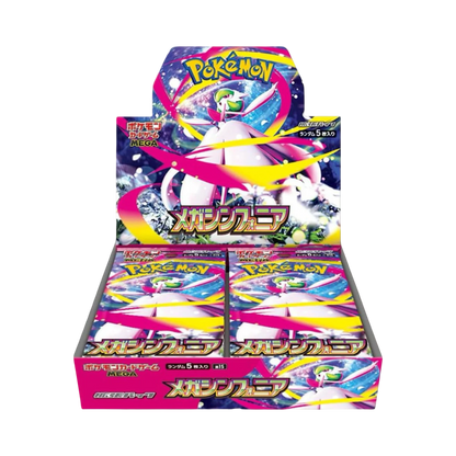 DISPLAY POKÉMON MEGA SYMPHONIA (M1S)