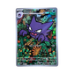 DECK MEGA ECTOPLASMA EX