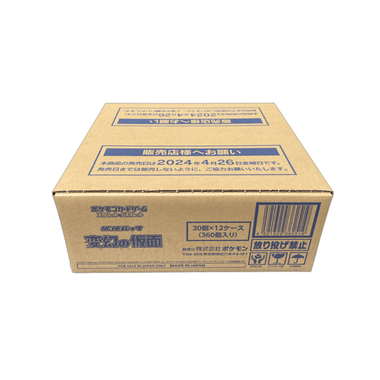 pokémon - CASE DE 12 DISPLAY POKÉMON MASK OF CHANGE (sv6) - acheter des produits pokémon chez le repaire du collectionneur