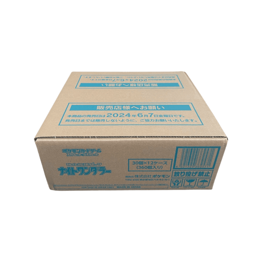 pokémon - CASE DE 12 DISPLAY POKÉMON NIGHT WANDERER (sv6a) - acheter des produits pokémon chez le repaire du collectionneur