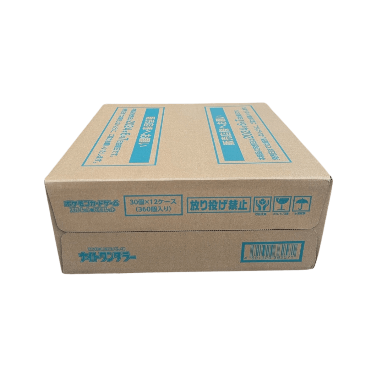 pokémon - CASE DE 12 DISPLAY POKÉMON NIGHT WANDERER (sv6a) - acheter des produits pokémon chez le repaire du collectionneur