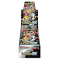 pokémon - CASE DE 20 DISPLAY POKÉMON SHINY TREASURE (sv4a) - Coffret acheter des produits pokémon chez le repaire du collectionneur
