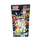 pokémon - CASE DE 20 DISPLAY POKÉMON SHINY TREASURE (sv4a) - Coffret acheter des produits pokémon chez le repaire du collectionneur