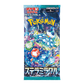 pokémon - CASE POKÉMON STELLA MIRACLE (sv7) - Coffret acheter des produits pokémon chez le repaire du collectionneur