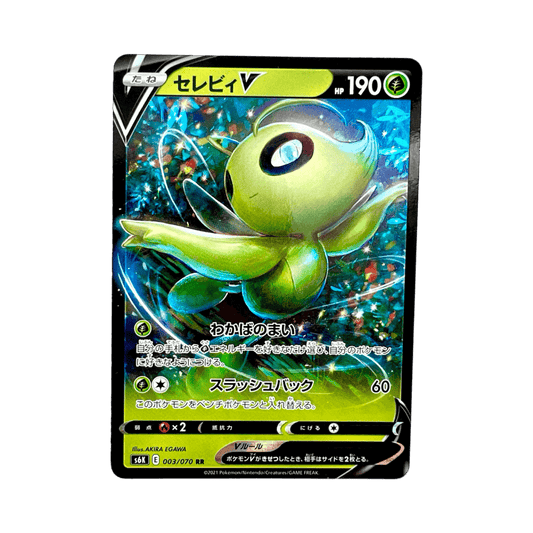 pokémon - CELEBI V 003/070 S6K - V acheter des produits pokémon chez le repaire du collectionneur