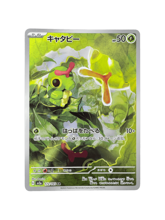 pokémon - CHENIPAN AR - AR JAP acheter des produits pokémon chez le repaire du collectionneur