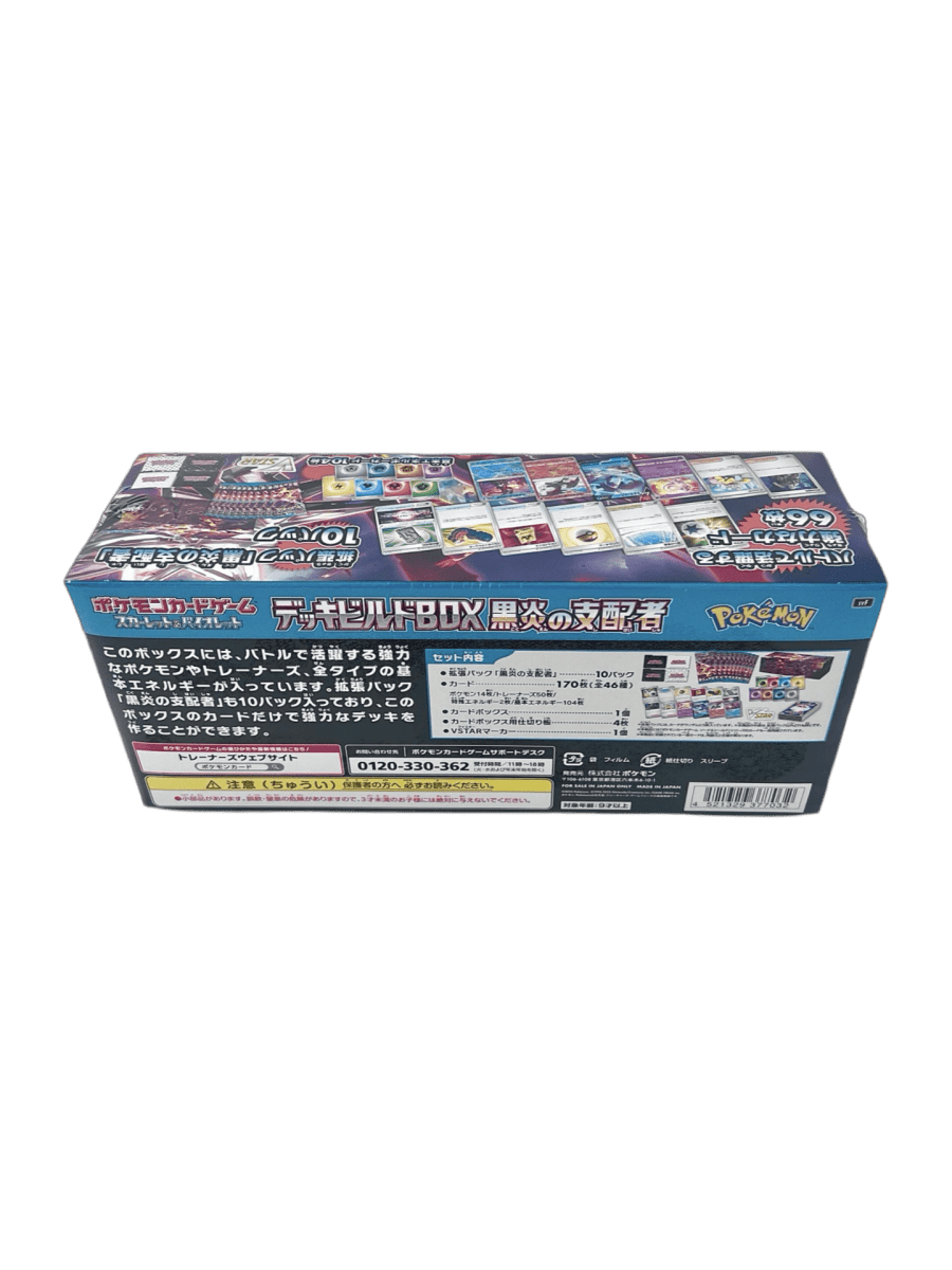 pokémon - COFFRET BUILD AND BATTLE RULER OF THE BLACK FLAME - Coffret acheter des produits pokémon chez le repaire du collectionneur