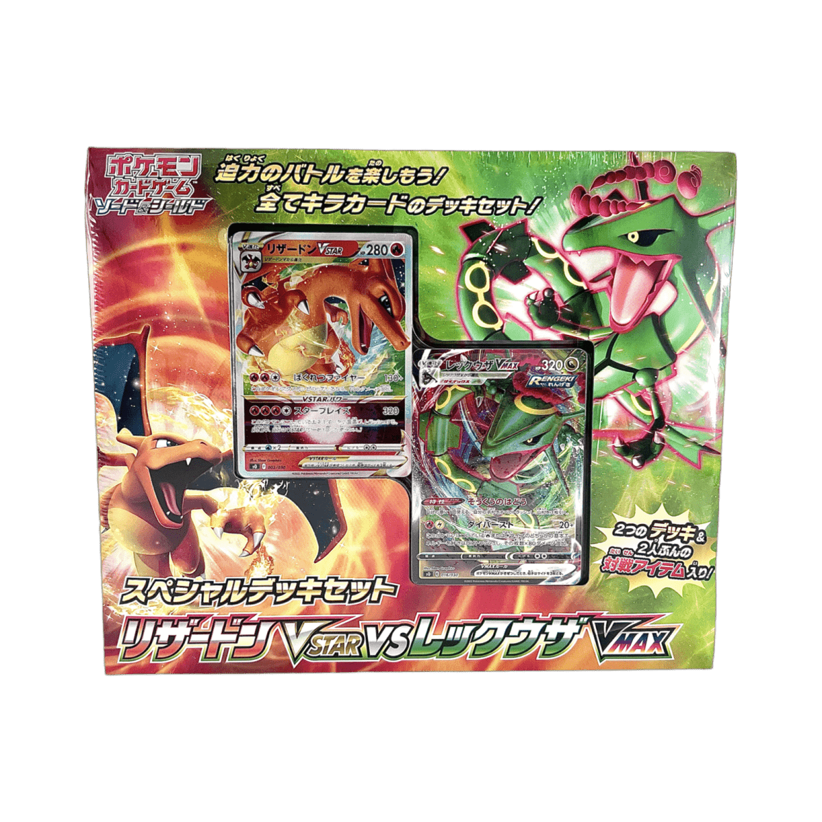 pokémon - COFFRET DECK DRACAUFEU & RAYQUAZA - Coffret acheter des produits pokémon chez le repaire du collectionneur