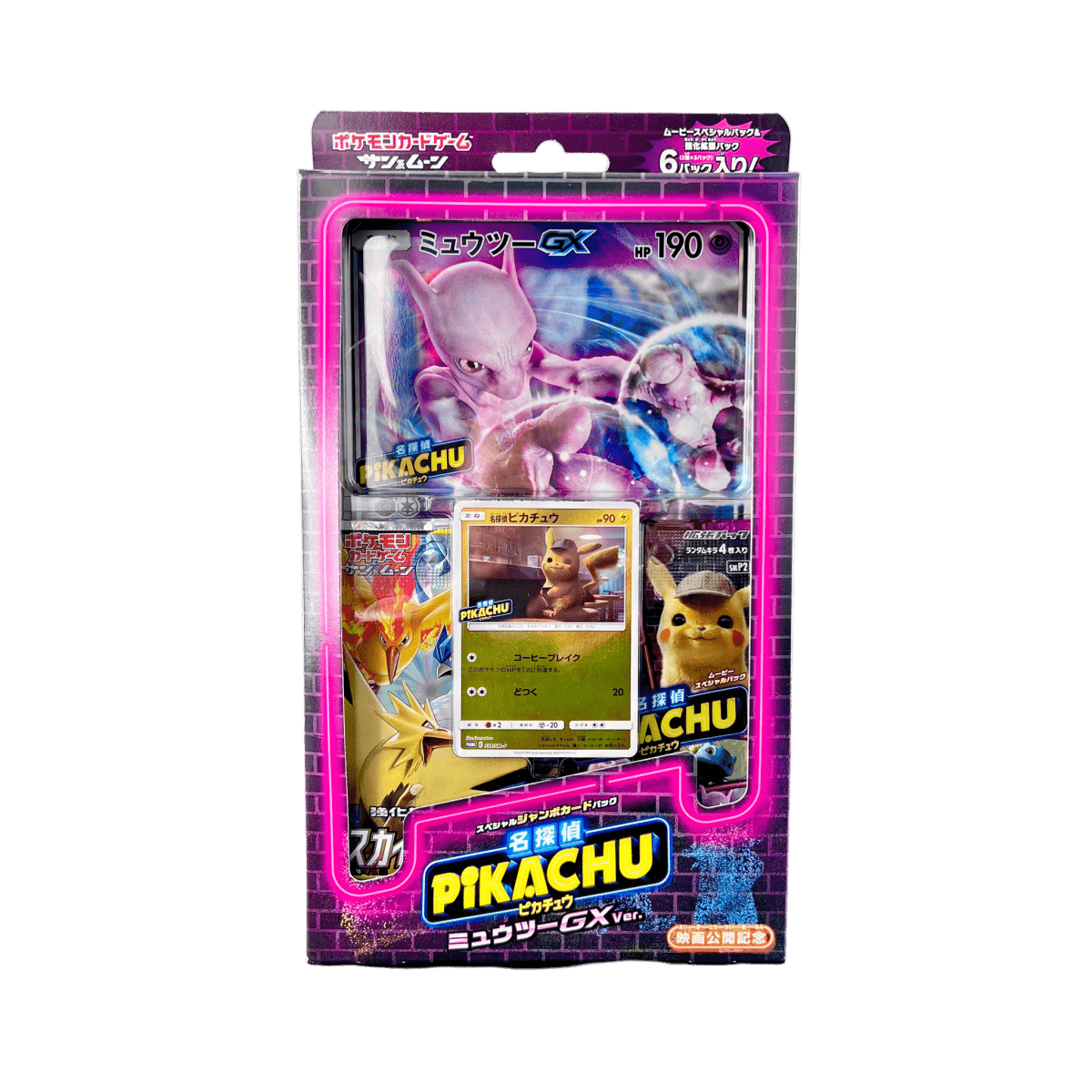 pokémon - COFFRET DÉTECTIVE PIKACHU - Coffret acheter des produits pokémon chez le repaire du collectionneur