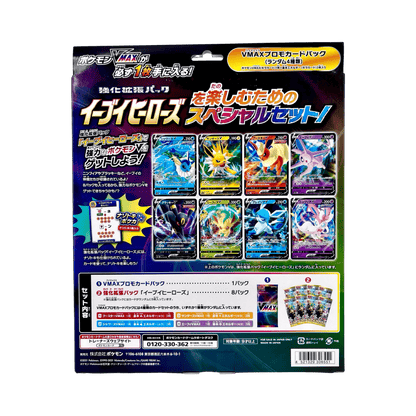 pokémon - COFFRET EEVEE HEROES VMAX - Coffret acheter des produits pokémon chez le repaire du collectionneur