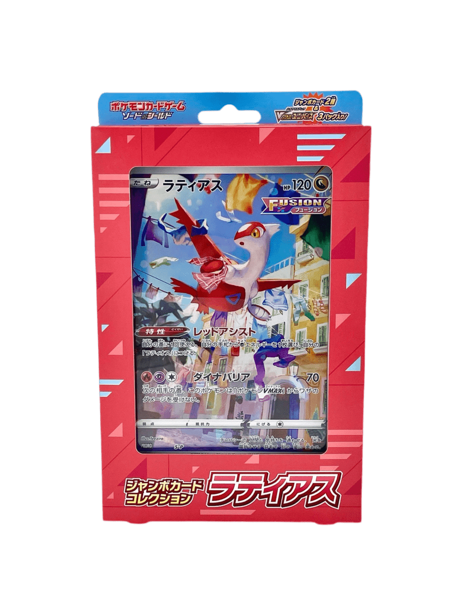 pokémon - COFFRET LATIAS VSTAR UNIVERSE - Coffret acheter des produits pokémon chez le repaire du collectionneur