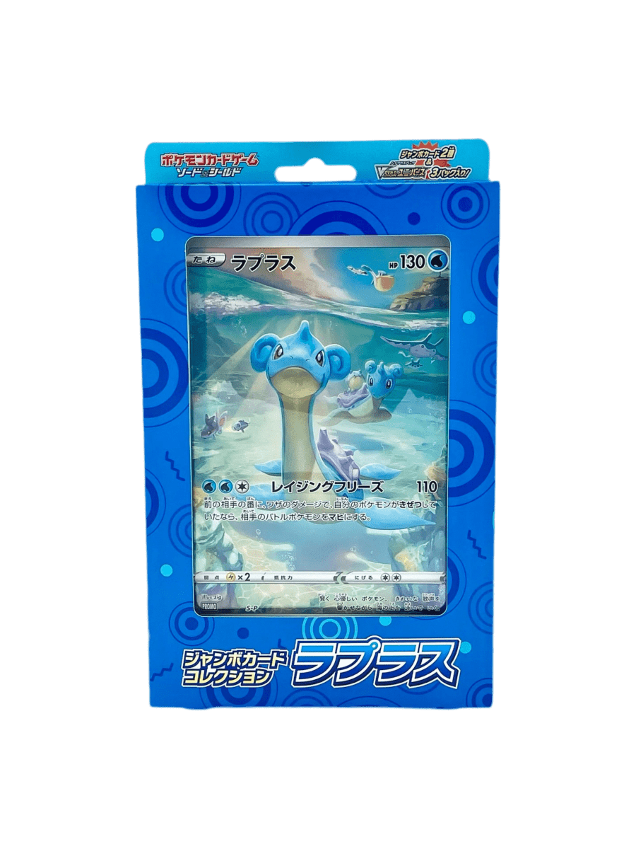 pokémon - COFFRET LOKHLASS VSTAR UNIVERSE - Coffret acheter des produits pokémon chez le repaire du collectionneur