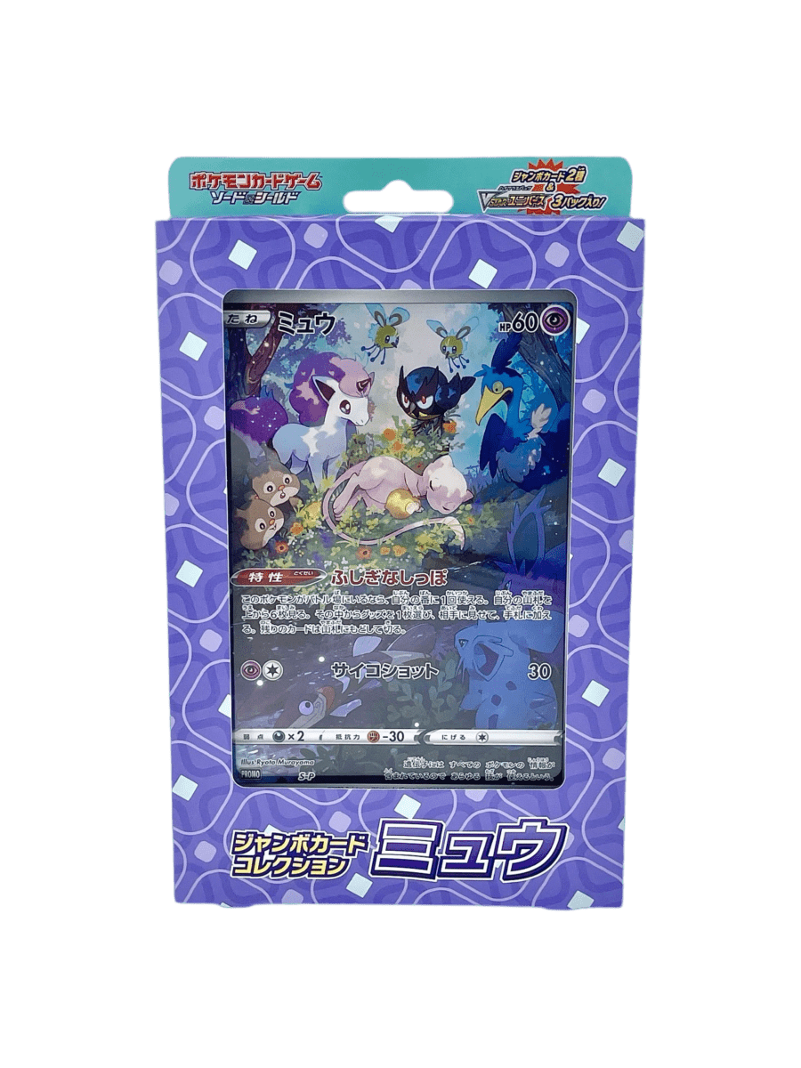 pokémon - COFFRET MEW VSTAR UNIVERSE - Coffret acheter des produits pokémon chez le repaire du collectionneur