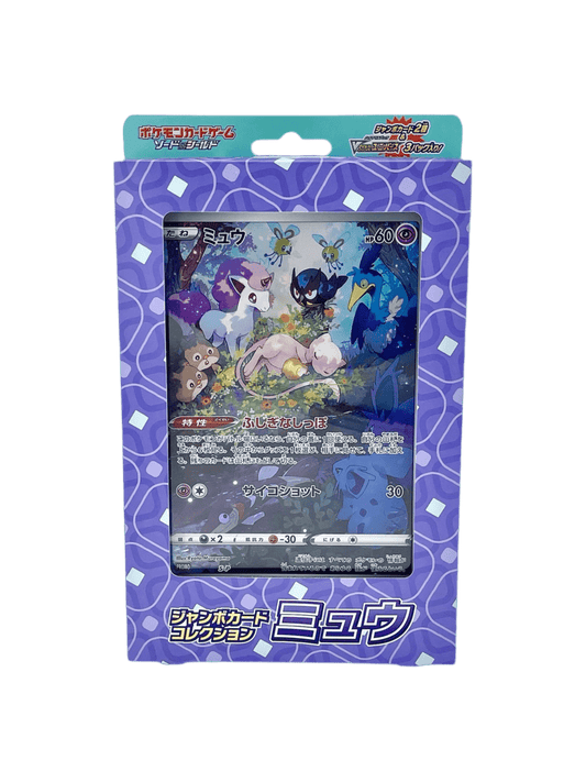 pokémon - COFFRET MEW VSTAR UNIVERSE - Coffret acheter des produits pokémon chez le repaire du collectionneur