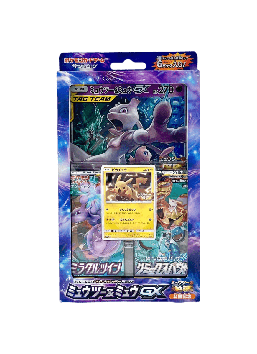 pokémon - COFFRET MEWTWO GX - Coffret acheter des produits pokémon chez le repaire du collectionneur
