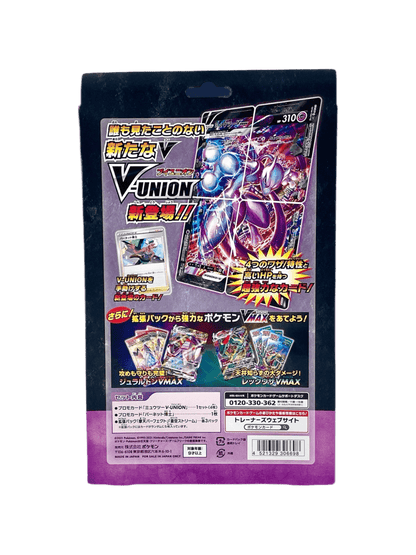pokémon - COFFRET MEWTWO V - UNION - Coffret acheter des produits pokémon chez le repaire du collectionneur