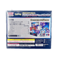 pokémon - COFFRET POKÉMON DECK SET ZACIAN & ZAMAZENTA VS ETERNATUS - Coffret acheter des produits pokémon chez le repaire du collectionneur