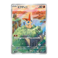 pokémon - COFFRET POKÉMON NOIR ET BLANC JAPONAIS - Coffret acheter des produits pokémon chez le repaire du collectionneur