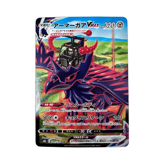 pokémon - CORVAILLUS 249/184 CSR SV8B - SR JAP acheter des produits pokémon chez le repaire du collectionneur