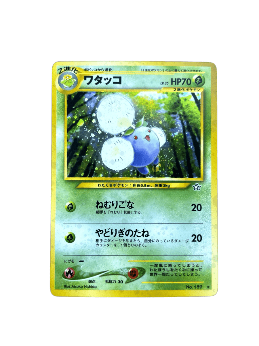pokémon - Cotovol neo genesis - Wizard acheter des produits pokémon chez le repaire du collectionneur