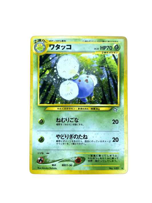 pokémon - Cotovol neo genesis - Wizard acheter des produits pokémon chez le repaire du collectionneur