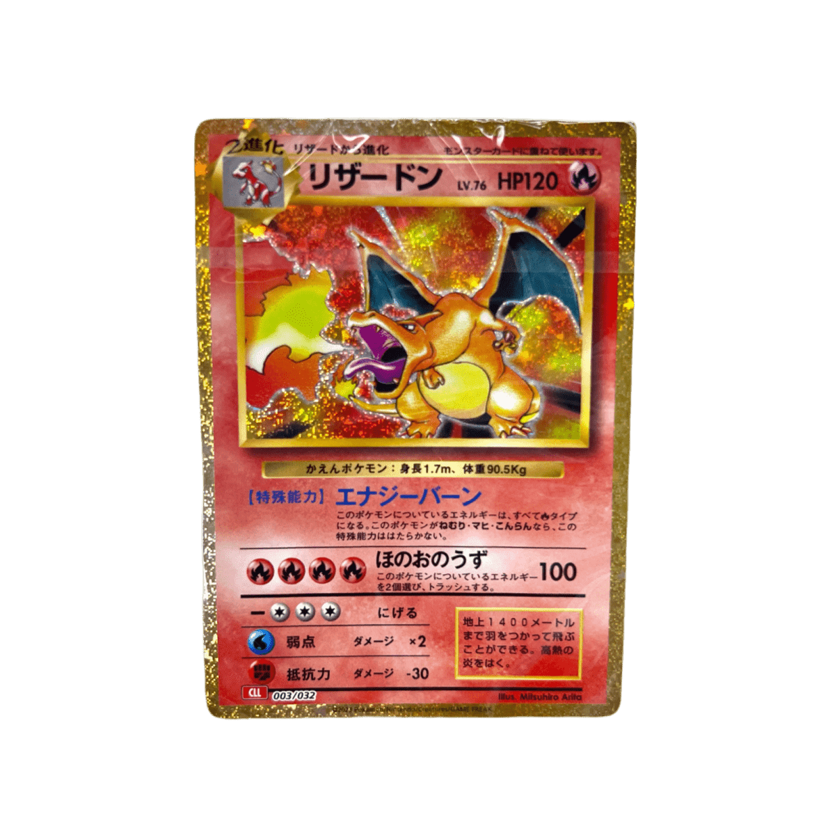 pokémon - DECK DRACAUFEU CLASSIC BOX CLL - acheter des produits pokémon chez le repaire du collectionneur