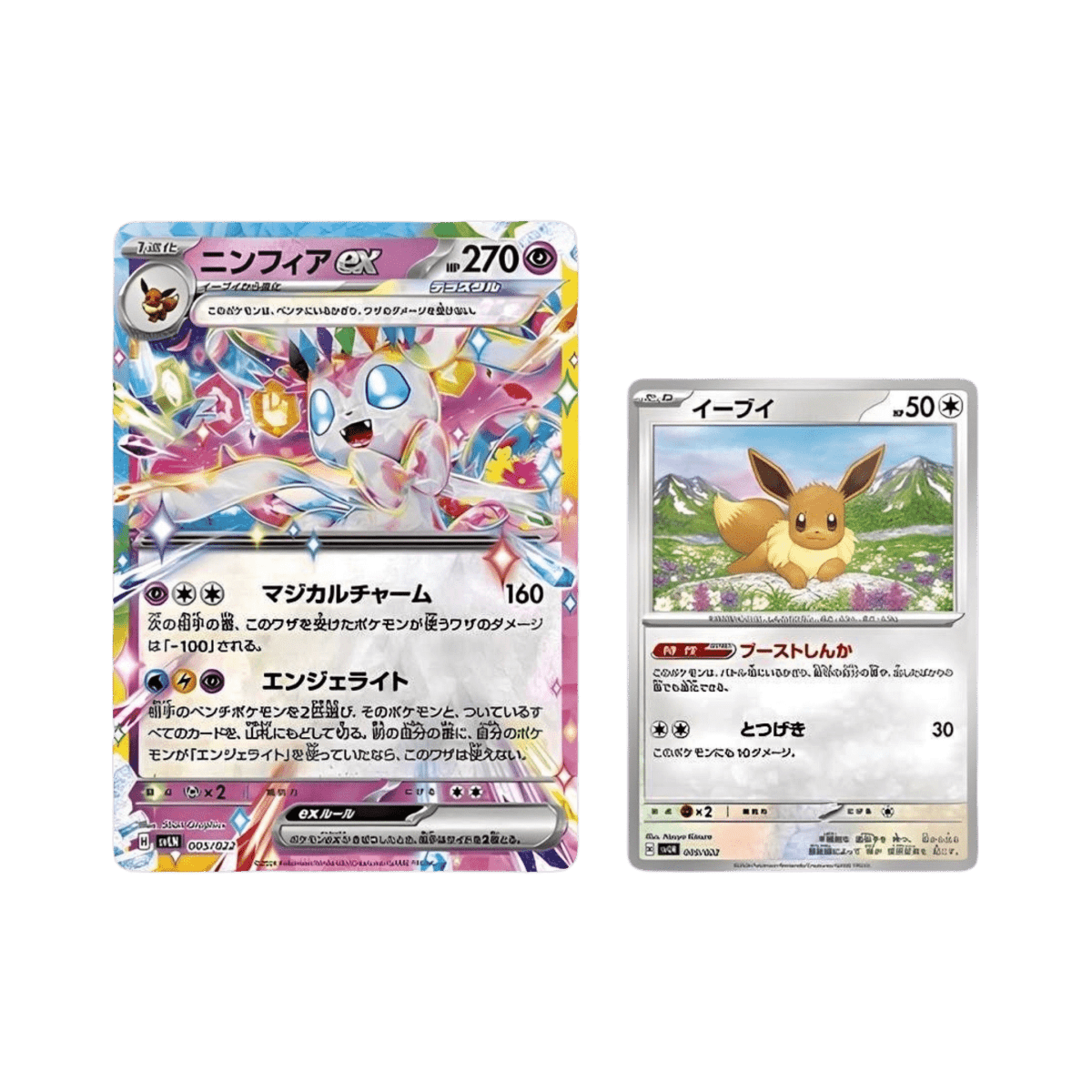 pokémon - DECK STELLAR NYMPHALI EX - acheter des produits pokémon chez le repaire du collectionneur