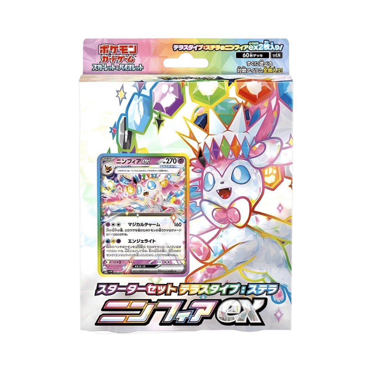 pokémon - DECK STELLAR NYMPHALI EX - acheter des produits pokémon chez le repaire du collectionneur