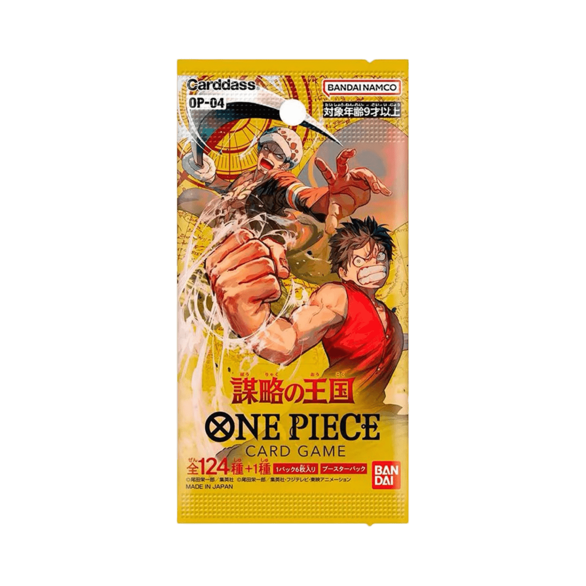 pokémon - DISPLAY ONE PIECE OP04 JAPONAIS - ONE PIECE acheter des produits pokémon chez le repaire du collectionneur