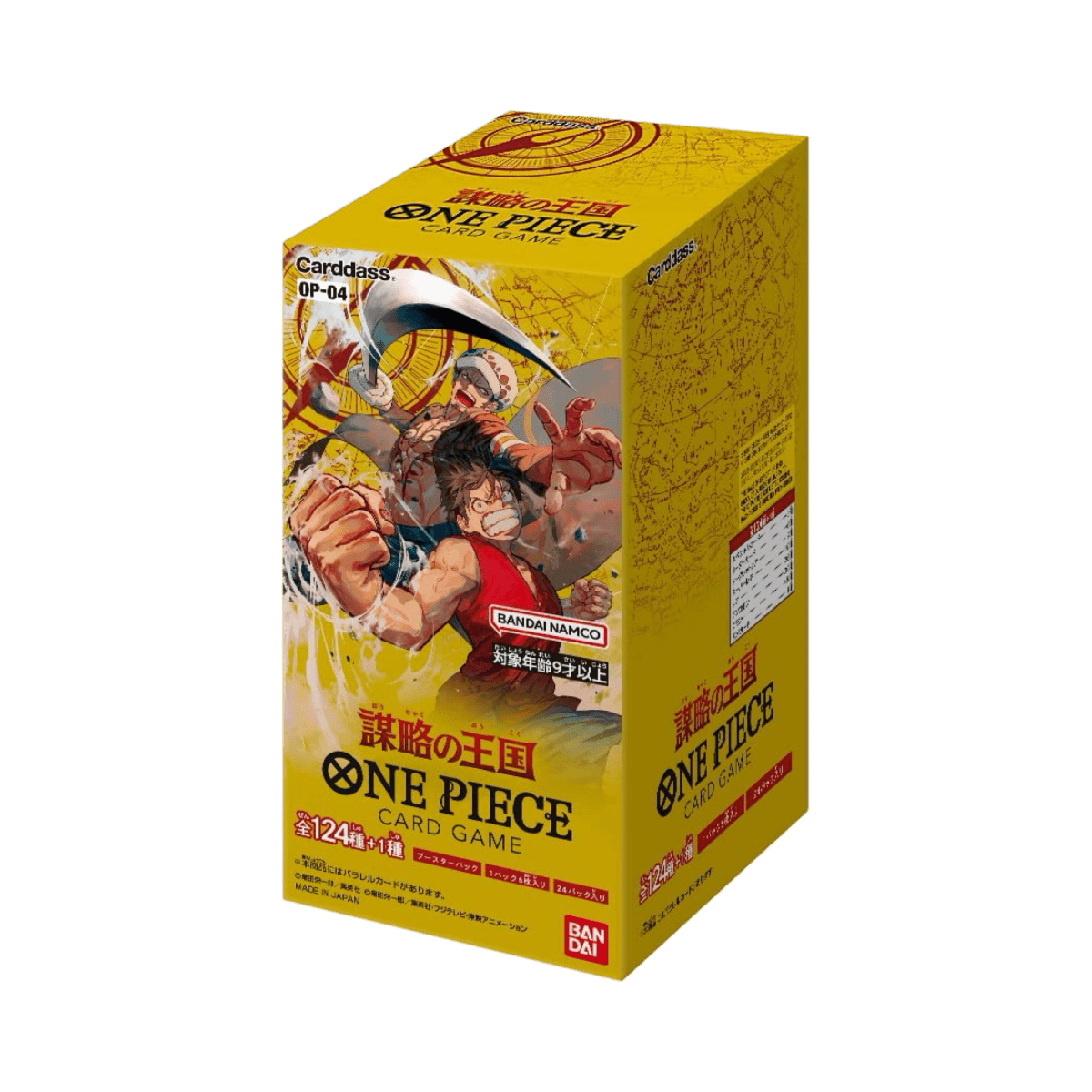 pokémon - DISPLAY ONE PIECE OP04 JAPONAIS - ONE PIECE acheter des produits pokémon chez le repaire du collectionneur