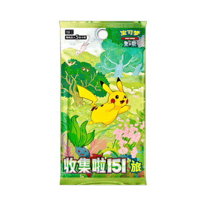 pokémon - DISPLAY POKÉMON 151 SLIM CHINOIS SIMPLIFIÉ - acheter des produits pokémon chez le repaire du collectionneur