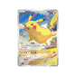 pokémon - DISPLAY POKÉMON 151 SLIM CHINOIS SIMPLIFIÉ - acheter des produits pokémon chez le repaire du collectionneur