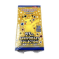 pokémon - DISPLAY POKÉMON 25TH ANNIVERSARY (s8a) - Coffret acheter des produits pokémon chez le repaire du collectionneur