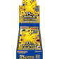 pokémon - DISPLAY POKÉMON 25TH ANNIVERSARY (s8a) - Coffret acheter des produits pokémon chez le repaire du collectionneur