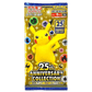 pokémon - DISPLAY POKÉMON 25TH ANNIVERSARY (s8a) - Coffret acheter des produits pokémon chez le repaire du collectionneur