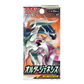 pokémon - DISPLAY POKÉMON ALTER GENESIS (sm12) - acheter des produits pokémon chez le repaire du collectionneur
