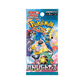 pokémon - DISPLAY POKÉMON BATTLE PARTNER (sv9) - acheter des produits pokémon chez le repaire du collectionneur