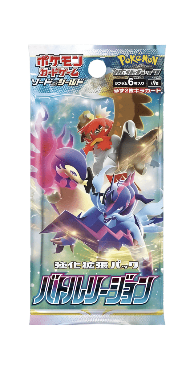 pokémon - DISPLAY POKÉMON BATTLE REGION (s9a) - acheter des produits pokémon chez le repaire du collectionneur