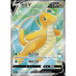 pokémon - DISPLAY POKÉMON CHINOIS GIRATINA SHADOW OF BLUE SEA (CS6BC) - acheter des produits pokémon chez le repaire du collectionneur