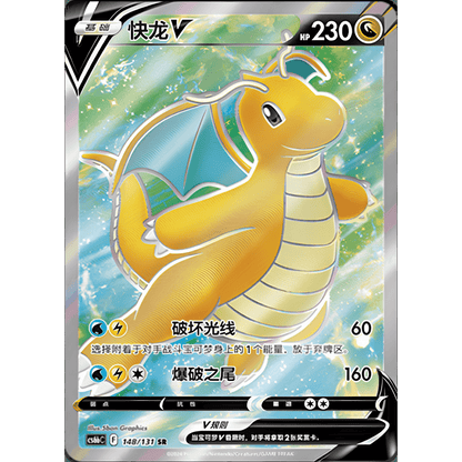 pokémon - DISPLAY POKÉMON CHINOIS GIRATINA SHADOW OF BLUE SEA (CS6BC) - acheter des produits pokémon chez le repaire du collectionneur