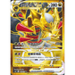 pokémon - DISPLAY POKÉMON CHINOIS GIRATINA SHADOW OF BLUE SEA (CS6BC) - acheter des produits pokémon chez le repaire du collectionneur