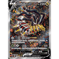 pokémon - DISPLAY POKÉMON CHINOIS GIRATINA SHADOW OF BLUE SEA (CS6BC) - acheter des produits pokémon chez le repaire du collectionneur