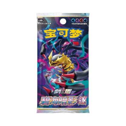 pokémon - DISPLAY POKÉMON CHINOIS GIRATINA SHADOW OF BLUE SEA (CS6BC) - acheter des produits pokémon chez le repaire du collectionneur