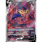 pokémon - DISPLAY POKÉMON CHINOIS LUGIA SHADOW OF BLUE SEA (CS6AC) - acheter des produits pokémon chez le repaire du collectionneur