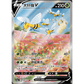 pokémon - DISPLAY POKÉMON CHINOIS LUGIA SHADOW OF BLUE SEA (CS6AC) - acheter des produits pokémon chez le repaire du collectionneur
