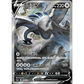 pokémon - DISPLAY POKÉMON CHINOIS LUGIA SHADOW OF BLUE SEA (CS6AC) - acheter des produits pokémon chez le repaire du collectionneur